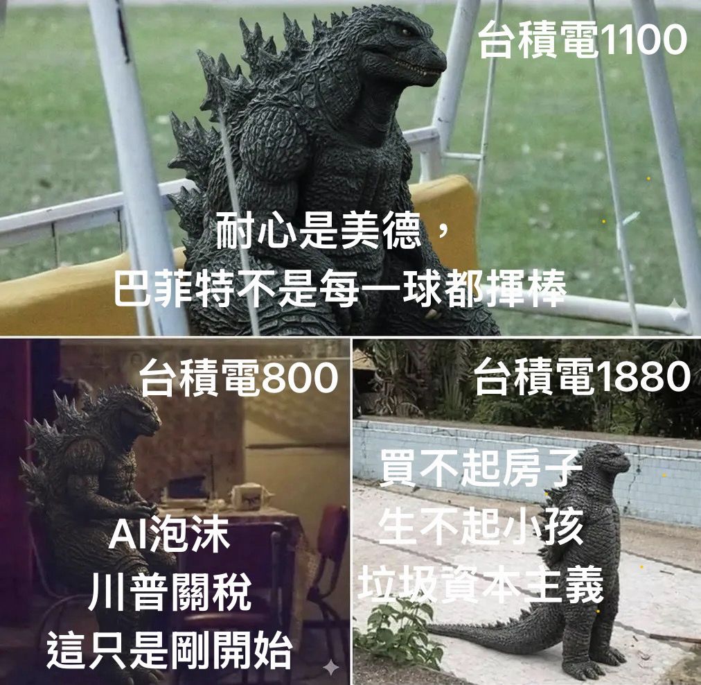 [新聞] 差距正在擴大！結構失衡 學者：股市加劇 - 股票 - PTT.BEST 批踢踢爆文 3