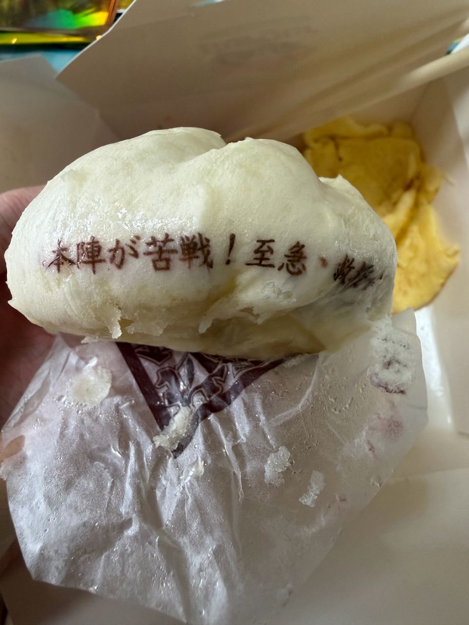 [閒聊] 拉亞漢堡X三國無雙，好眼熟的包子 - 希洽 - PTT.BEST 批踢踢爆文 3