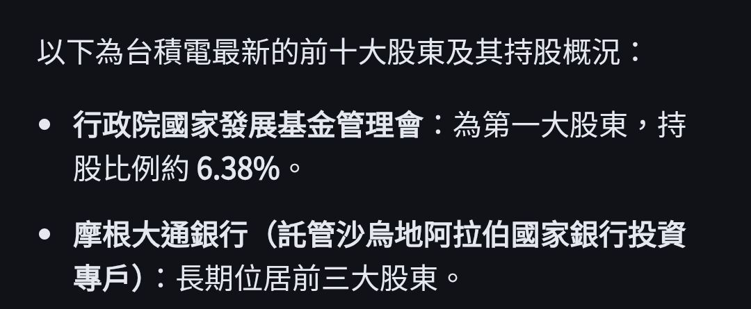 [新聞] 台積電股價1年漲了107％ 外媒：現在上車 - 股票 - PTT.BEST 批踢踢爆文