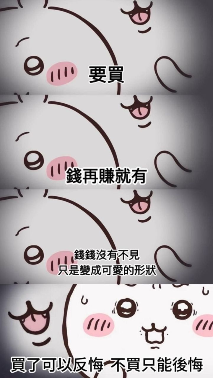 [請益] 0050轉正二 - 股票 - PTT.BEST 批踢踢爆文 2