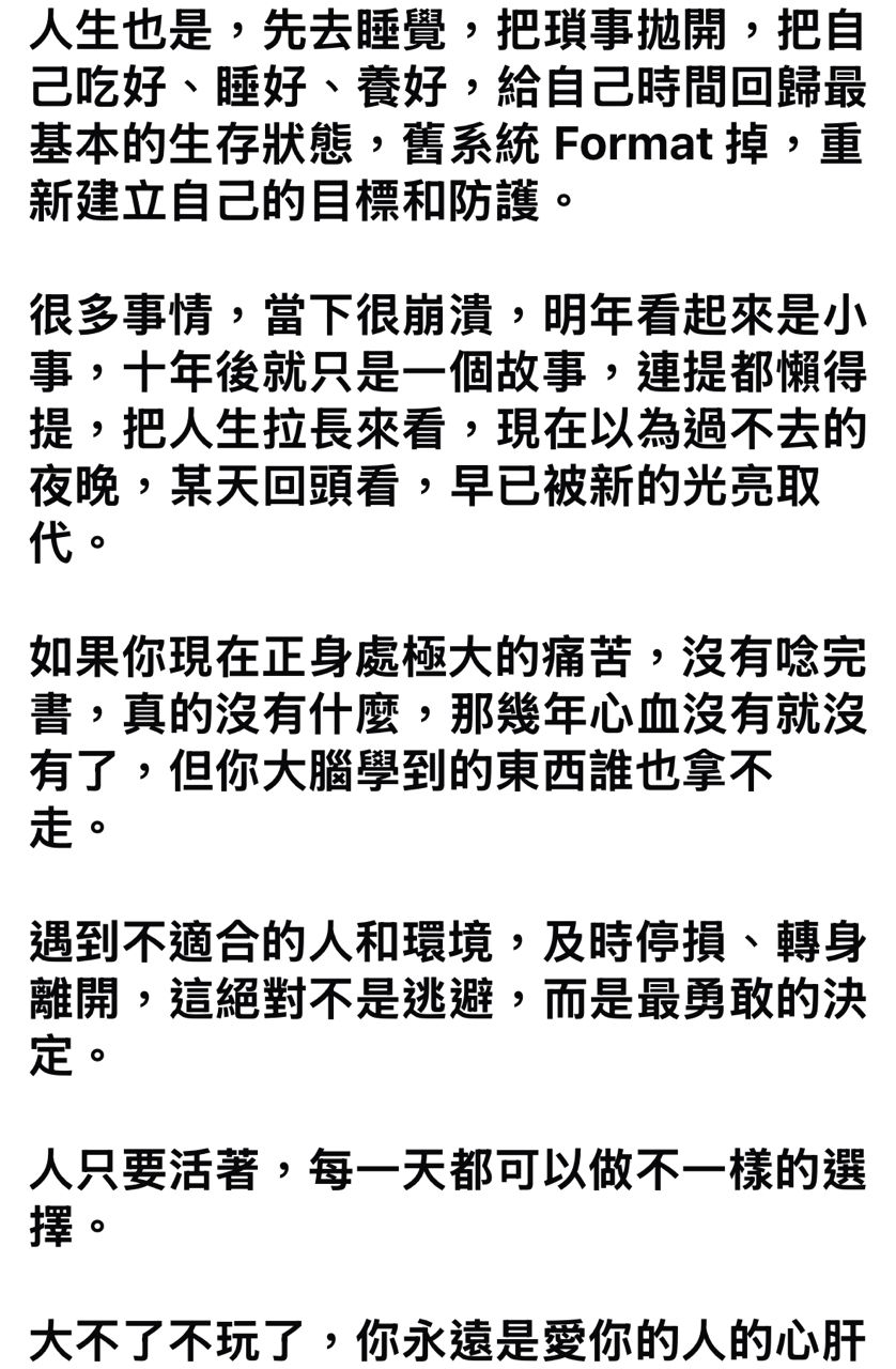 Re: [問卦] 是以前研究生太奴還是現在太草莓? - 八卦 - PTT.BEST 批踢踢爆文