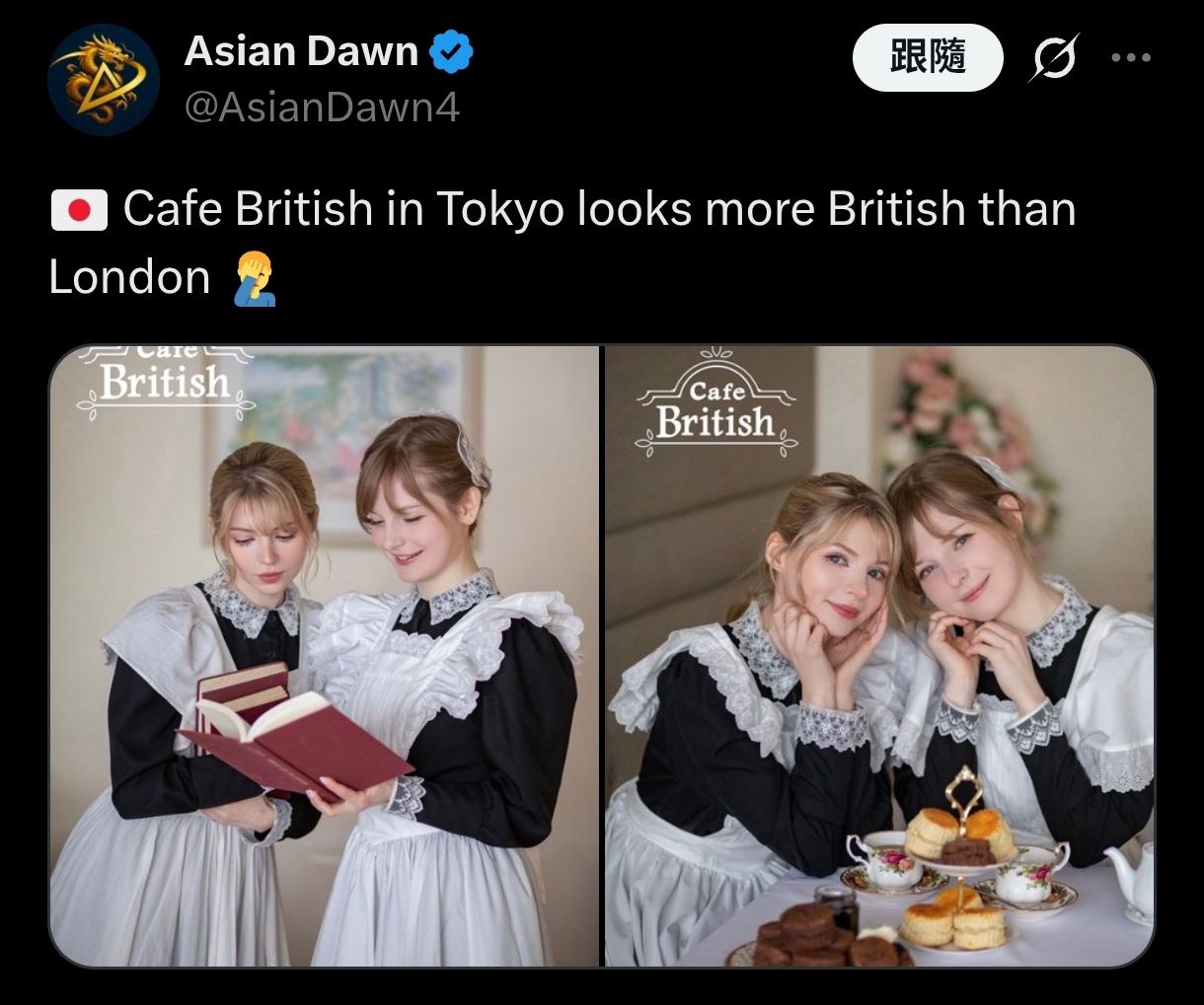 [閒聊] 日本的英國女僕咖啡廳比倫敦更英 - 希洽 - PTT.BEST 批踢踢爆文