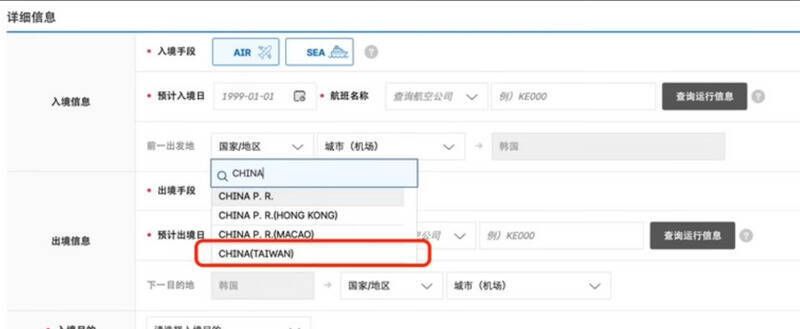 [問卦] 外交部也自稱CHINA(TAIWAN) - 八卦 - PTT.BEST 批踢踢爆文