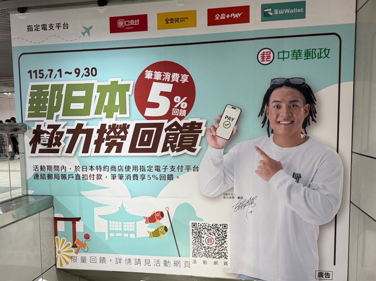 [分享] 戴培峰擔任台北家扶愛心大使 - 棒球 - PTT.BEST 批踢踢爆文