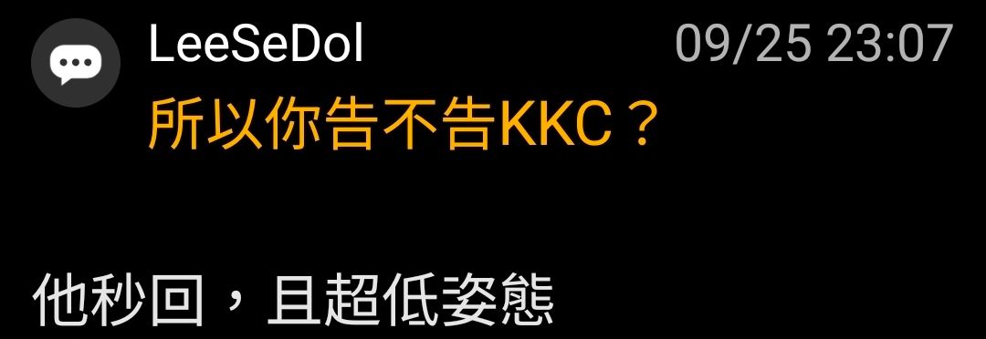 [討論] 慟！Cheap親上火線回應政黑板友案！ - 政黑 - PTT.BEST 批踢踢爆文 2