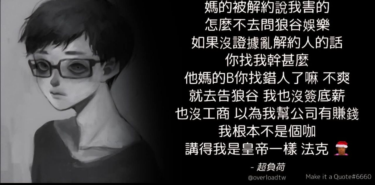 [閒聊] 今晚VT殺手超負荷會怎麼處理那個台V - 希洽 - PTT.BEST 批踢踢爆文 2