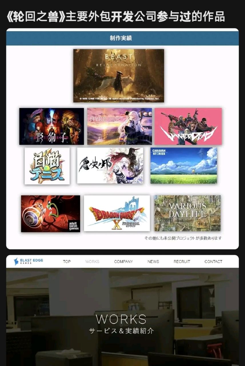 [心得] 轉世之獸 破關心得說好話 - PS5 - PTT.BEST 批踢踢爆文 2