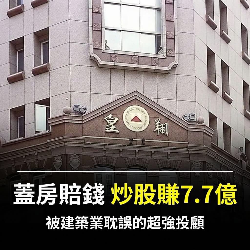 [問卦] 第一批新青安是不是準備開炸了？ - 八卦 - PTT.BEST 批踢踢爆文 3