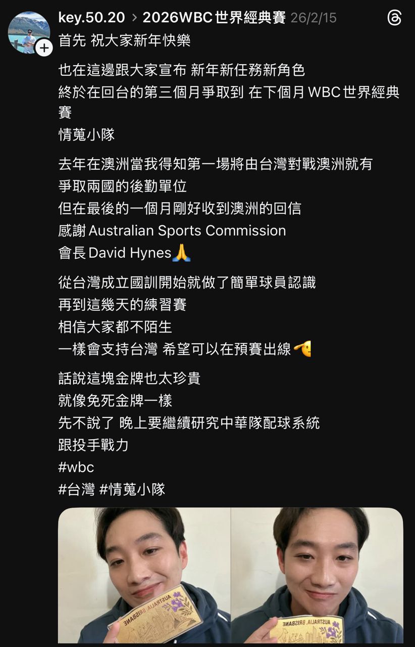 [開戰] 那個情蒐人員 - 4X - PTT.BEST 批踢踢爆文