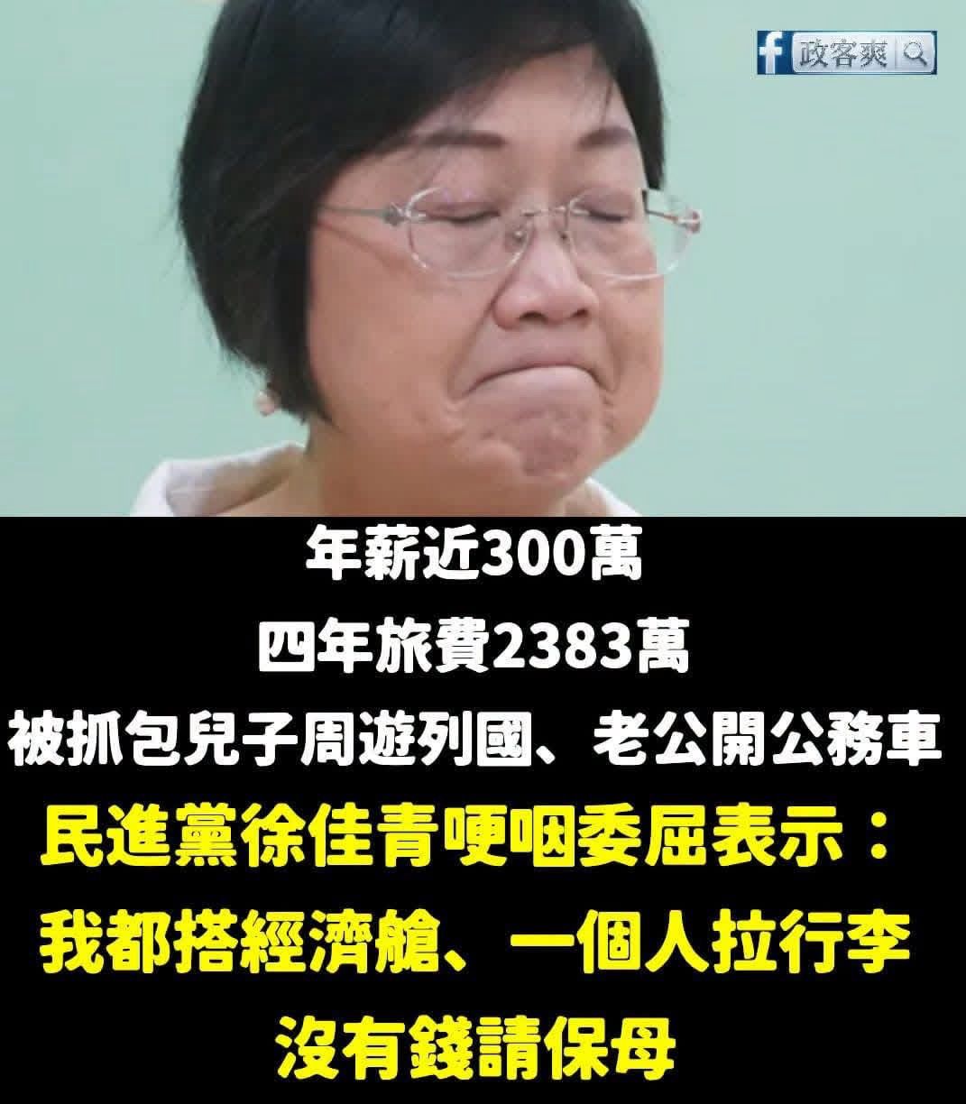 [新聞] 僑務會議辦惜別晚會 卓榮泰：已要求僑委 - 八卦 - PTT.BEST 批踢踢爆文
