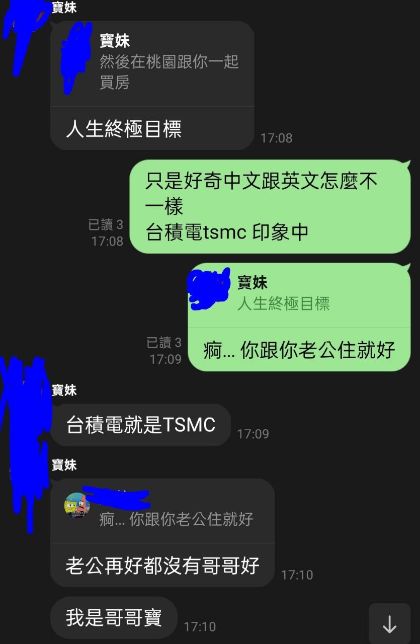 [閒聊] 真的有妹妹會在外面挽著哥哥的手臂嗎？ - 希洽 - PTT.BEST 批踢踢爆文 2