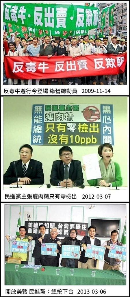 [新聞] 美牛「零關稅」簽了！開放美牛絞肉、部分 - 八卦 - PTT.BEST 批踢踢爆文 3