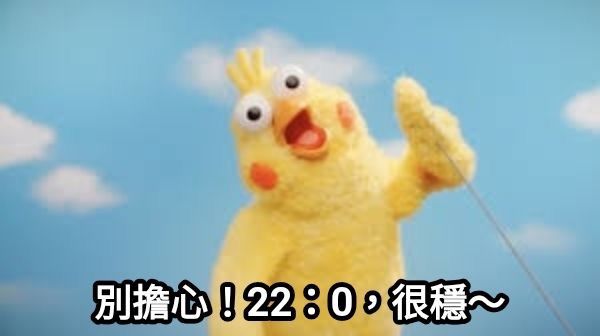 [討論] 王金平：蔣萬安應該自己認清情勢的變化 - 政黑 - PTT.BEST 批踢踢爆文