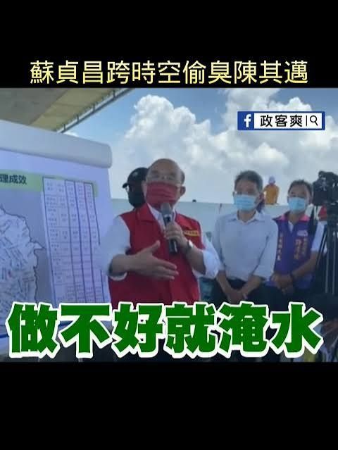 [問卦] 北部會不會過太爽了… - 八卦 - PTT.BEST 批踢踢爆文 3
