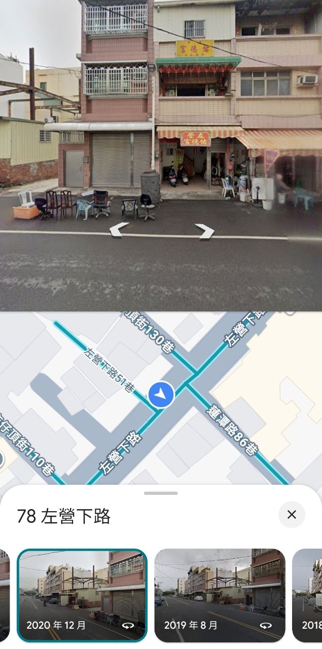 [問卦]外國人看傻「為何台灣可以用物品佔道路」? - 八卦 - PTT.BEST 批踢踢爆文