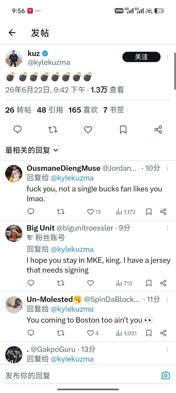 [外電] Marcus Smart 拒絕執行球員選項 -  - PTT.BEST 批踢踢爆文 3