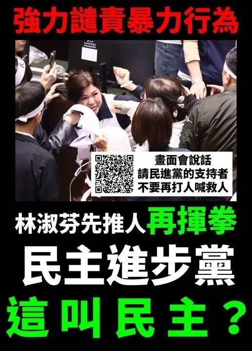 [新聞] 綠委怨立院100元便當難吃、漏氣 網：原 - 八卦 - PTT.BEST 批踢踢爆文