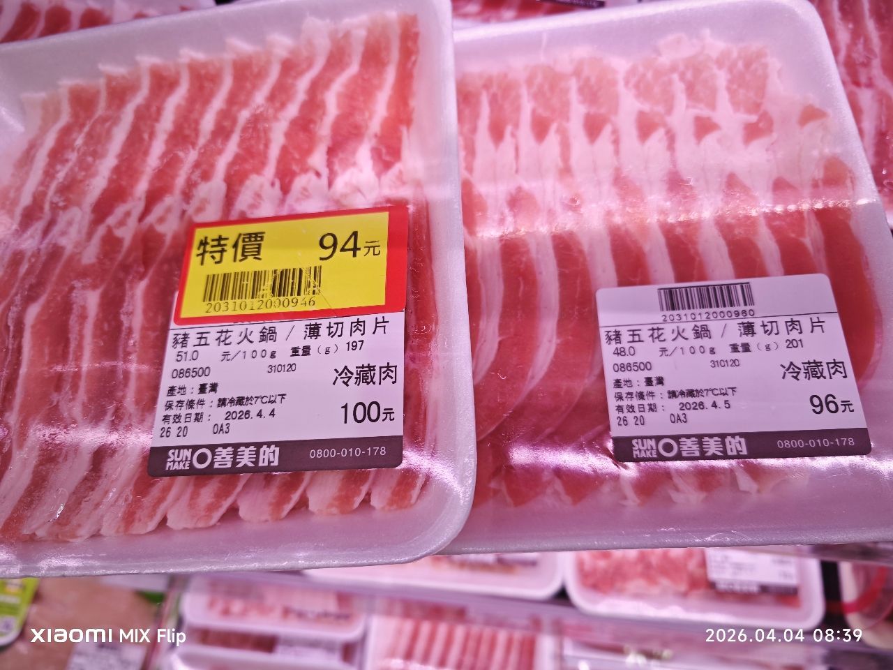 [問卦] 全聯都這樣玩的嗎？ - 八卦 - PTT.BEST 批踢踢爆文