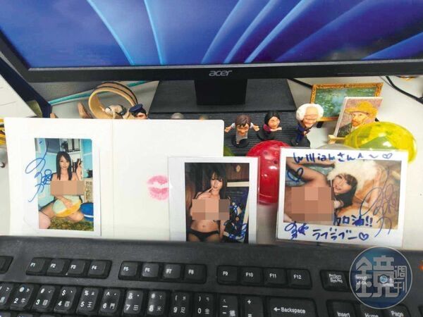 [閒聊] 合庫投資長上班不看盤在搜女優 - 4X - PTT.BEST 批踢踢爆文