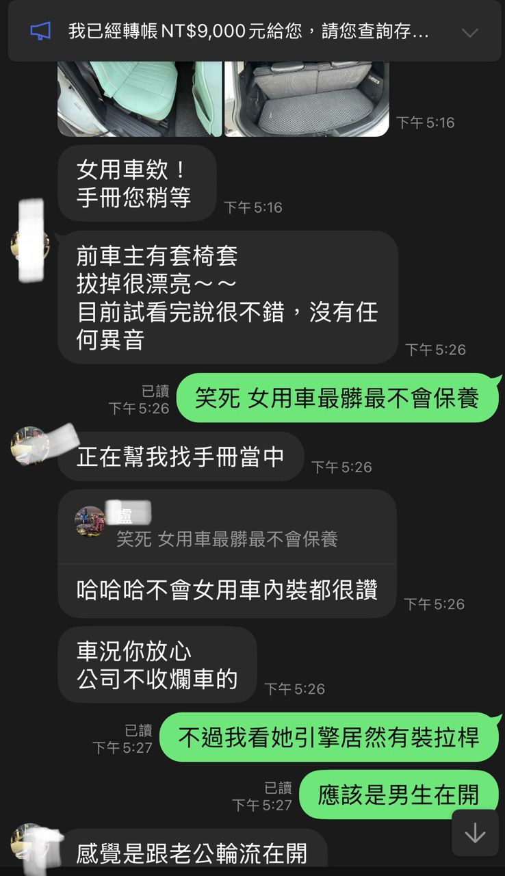 Re: [新聞] 網紅租車公司「要A來B」爆消費糾紛！店 - 汽車 - PTT.BEST 批踢踢爆文