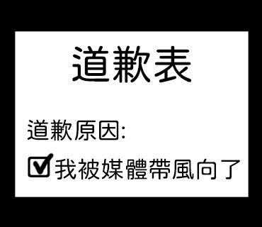 [新聞] 李灝宇因傷退賽？台灣隊：「目前陣容沒有 - 棒球 - PTT.BEST 批踢踢爆文 3