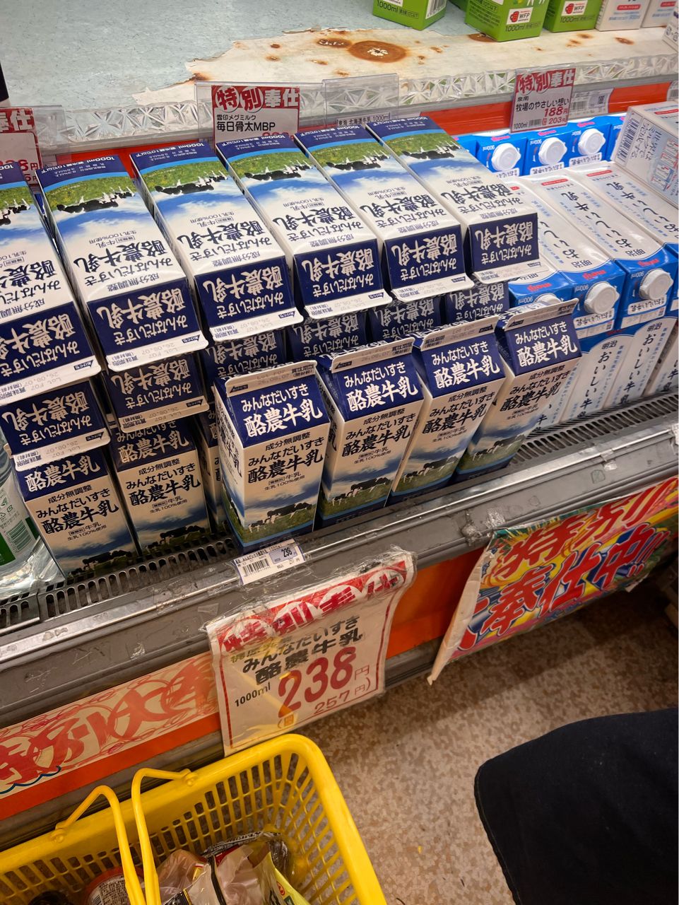 [問卦] 日本鮮奶是標錯價格了嗎？？？ - 八卦 - PTT.BEST 批踢踢爆文