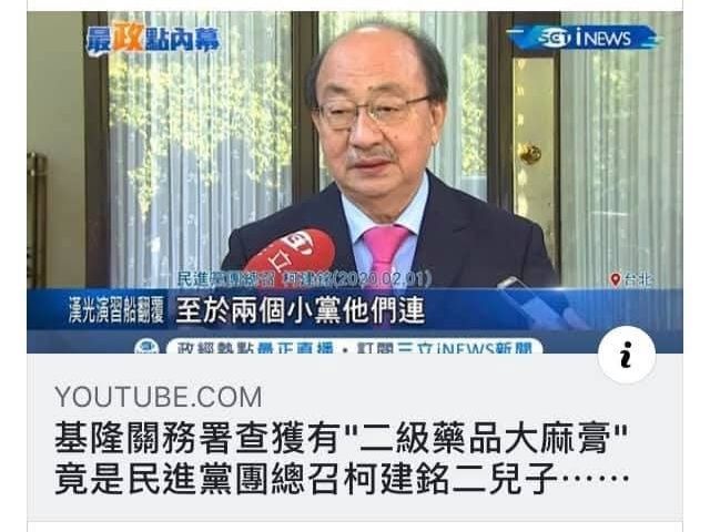 [問卦] 再多死幾個人會注意毒駕？ - 八卦 - PTT.BEST 批踢踢爆文