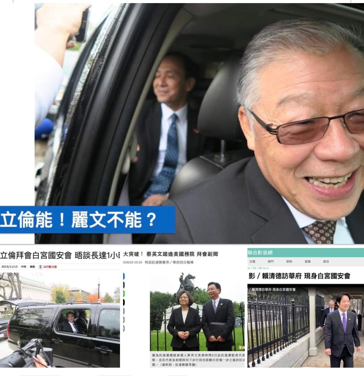 [爆卦] 川普稱梅洛尼「央求與他合照」 義外交部 - 八卦 - PTT.BEST 批踢踢爆文 3