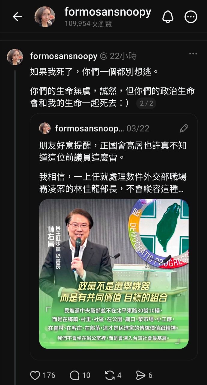 [爆卦] 脆熱議：正國會有性騷與霸凌 當事人尋死 - 八卦 - PTT.BEST 批踢踢爆文 2