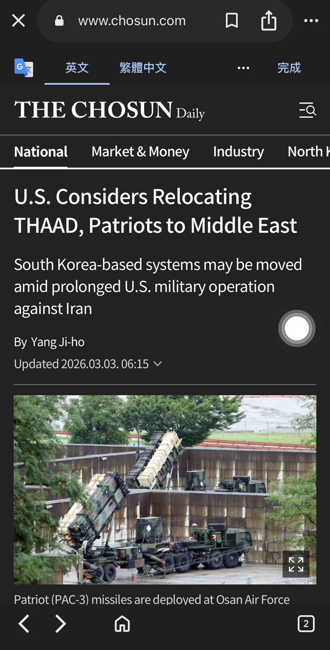 [新聞] 川普政府為支援自家引爆的戰爭而手忙腳亂 - 股票 - PTT.BEST 批踢踢爆文 2