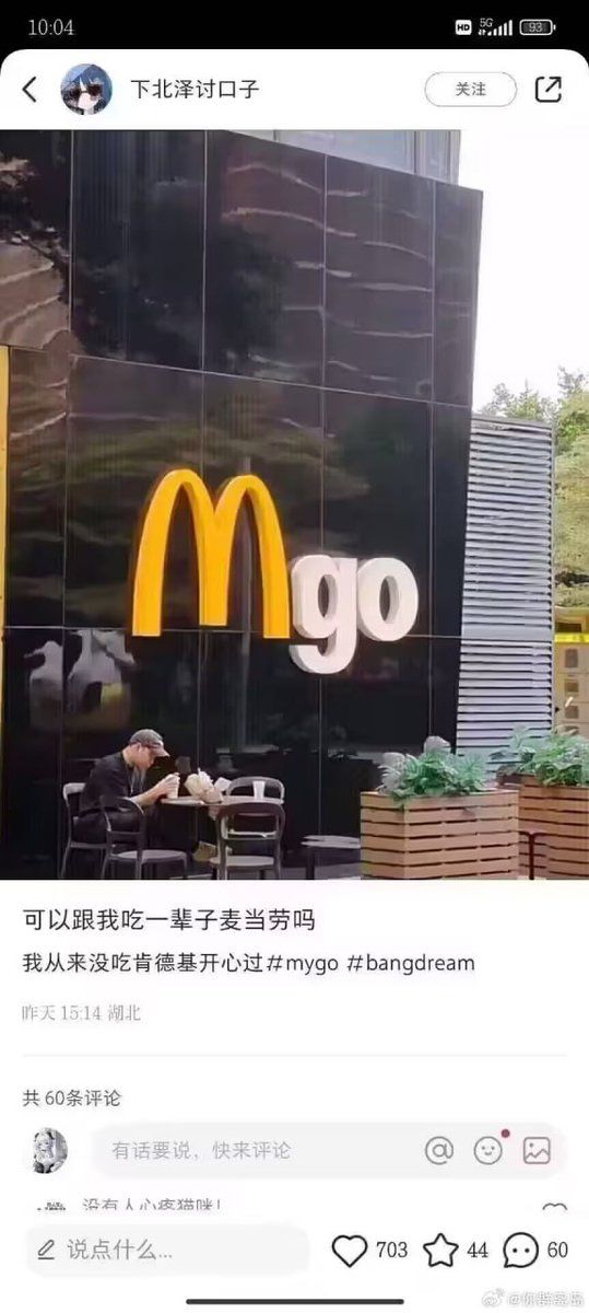 [閒聊] 為什麼中國網文小說都離不開系統 - 希洽 - PTT.BEST 批踢踢爆文