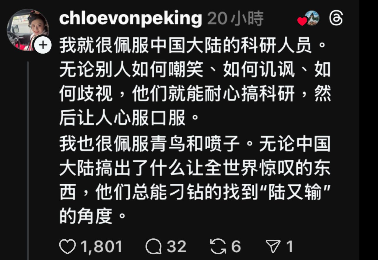 [問卦] 為啥台灣整天想否定中國進步的事實？ - 八卦 - PTT.BEST 批踢踢爆文