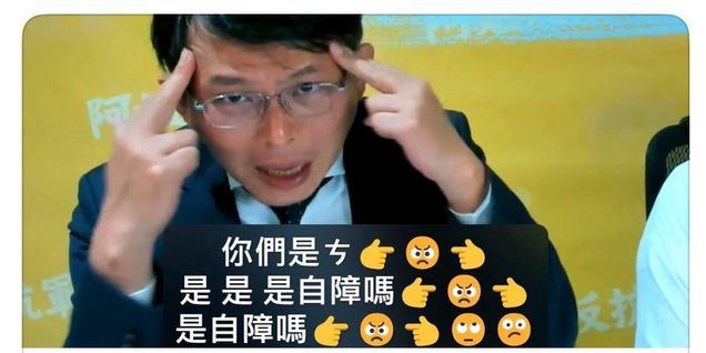 [黑特] 民眾黨嗆執政黨挾洋自重？ - 政黑 - PTT.BEST 批踢踢爆文 2