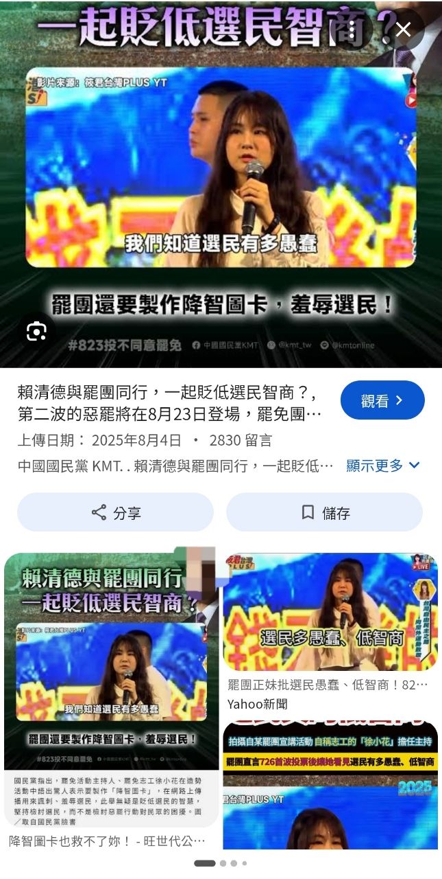 Re: [新聞] 指沈伯洋推崇毒品除罪化 黃士修：別拿美 - 八卦 - PTT.BEST 批踢踢爆文 2
