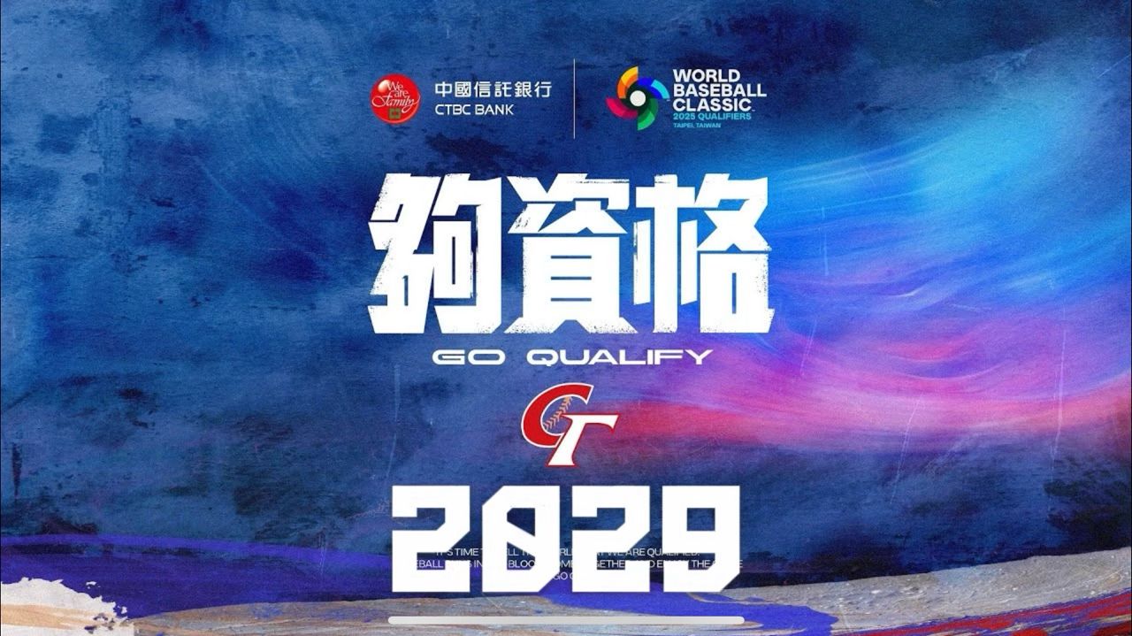 [新聞] 總統府3/7大開放「BEHIND THE CHAMPION： - 棒球 - PTT.BEST 批踢踢爆文 2