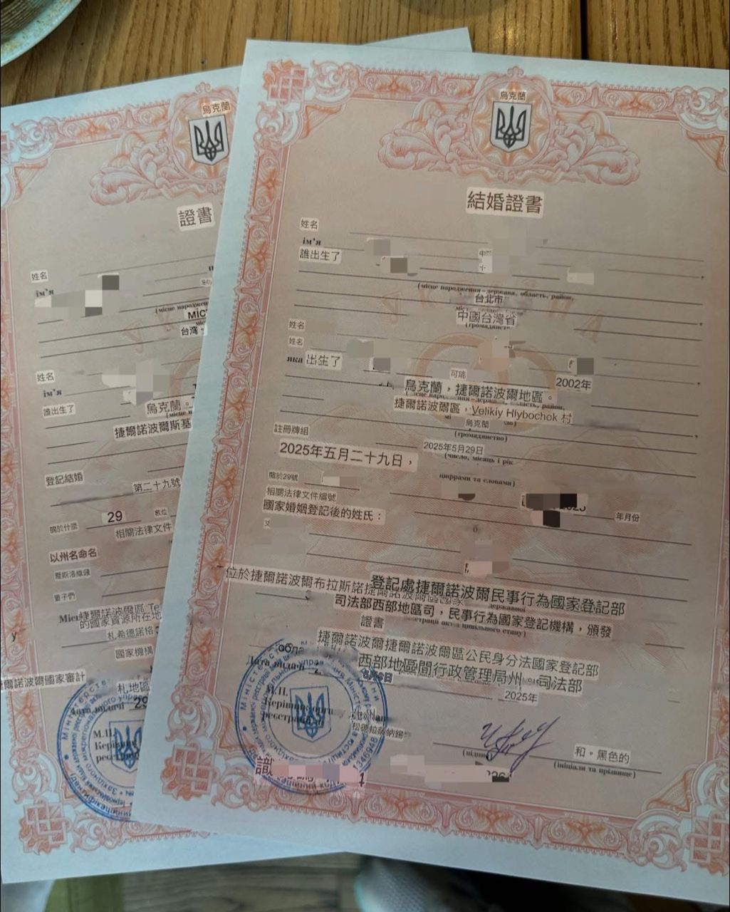 Re: [問卦] 不愛台女娶烏克蘭妹？說說而已吧