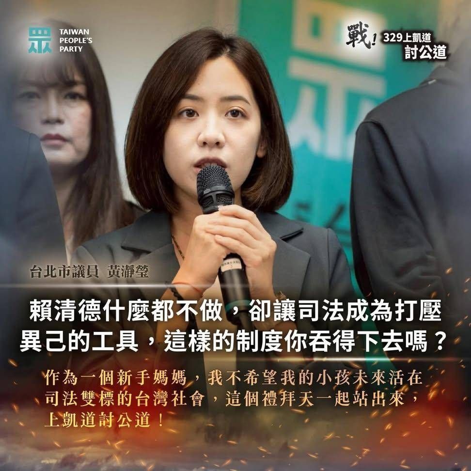 [討論] 為什麼草們都認為是賴的問題？ - 政黑 - PTT.BEST 批踢踢爆文 3