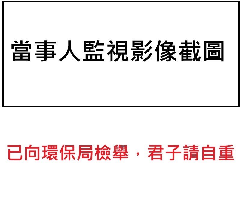 [問卦] 被鄰居告公然侮辱，起訴的機率高嗎? - 八卦 - PTT.BEST 批踢踢爆文 2