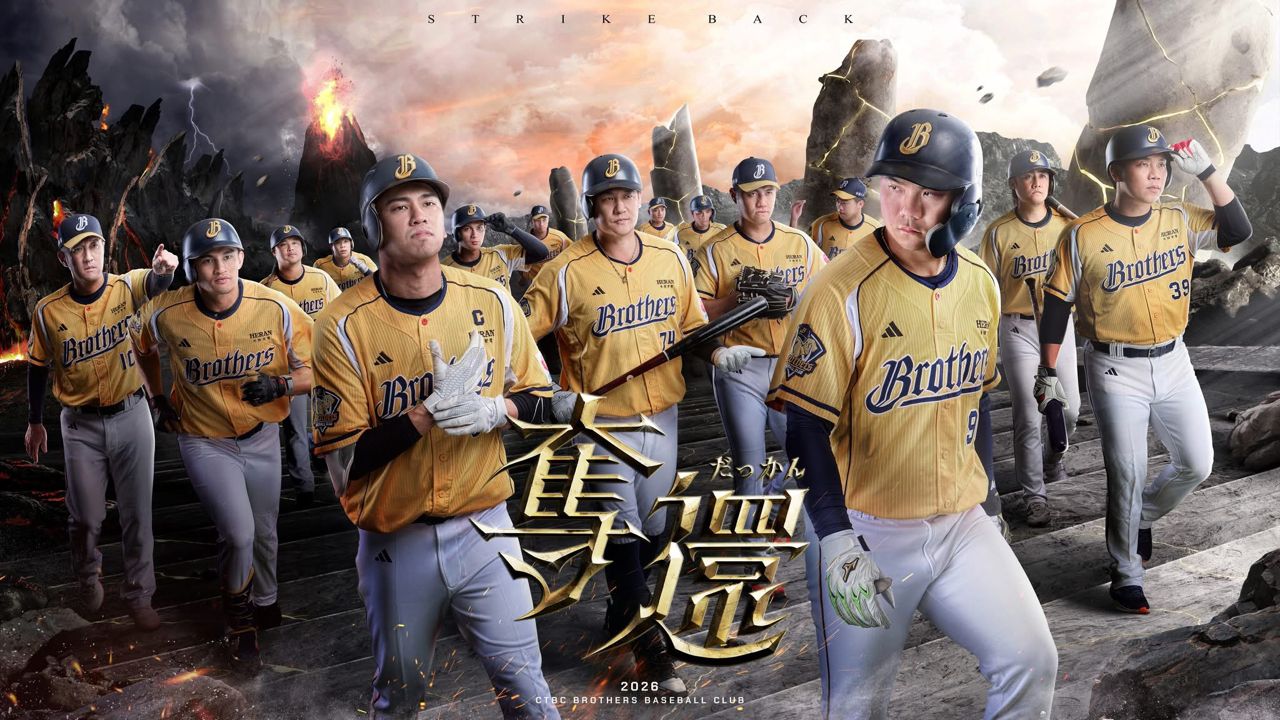 [閒聊] 兄弟年度口號「奪還」 - 4X - PTT.BEST 批踢踢爆文