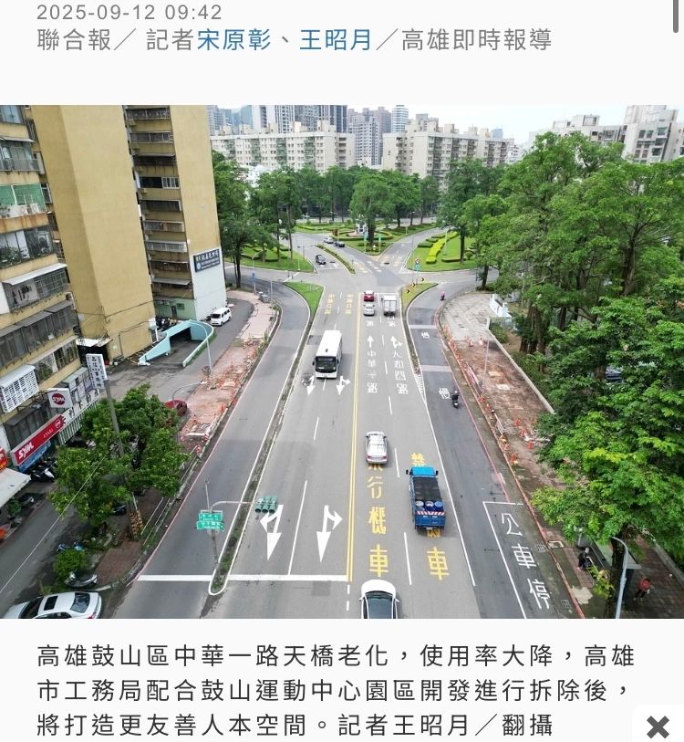 [閒聊] 開車過三個路口要等三次紅燈正常嗎？ - 高雄 - PTT.BEST 批踢踢爆文 2