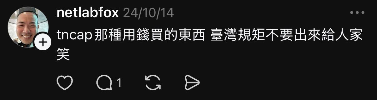 Re: [閒聊] 結果TNCAP很有用 - 汽車 - PTT.BEST 批踢踢爆文