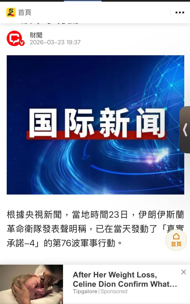 Re: [情報] 川普：我們與伊朗有良好的對談 - 股票 - PTT.BEST 批踢踢爆文 2