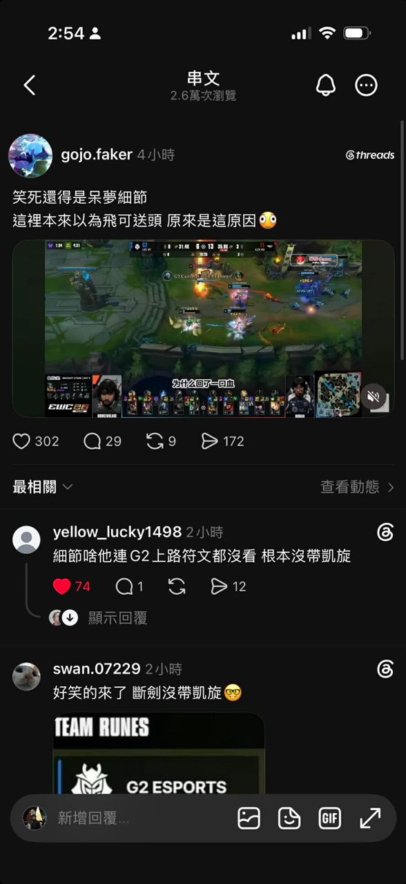 Re: [問題] 呆夢會怎麼講解今天T1打G2這個系列賽？ - 英雄聯盟 - PTT.BEST 批踢踢爆文