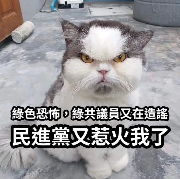 [討論] 館長又要出事了？ 網路賣酒又沒上警語 - 政黑 - PTT.BEST 批踢踢爆文 3