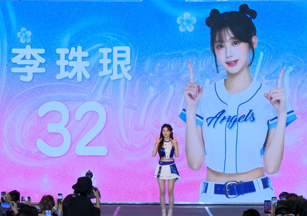 [LIVE] 2026 Fubon Angels 開季發佈會 - 4X - PTT.BEST 批踢踢爆文