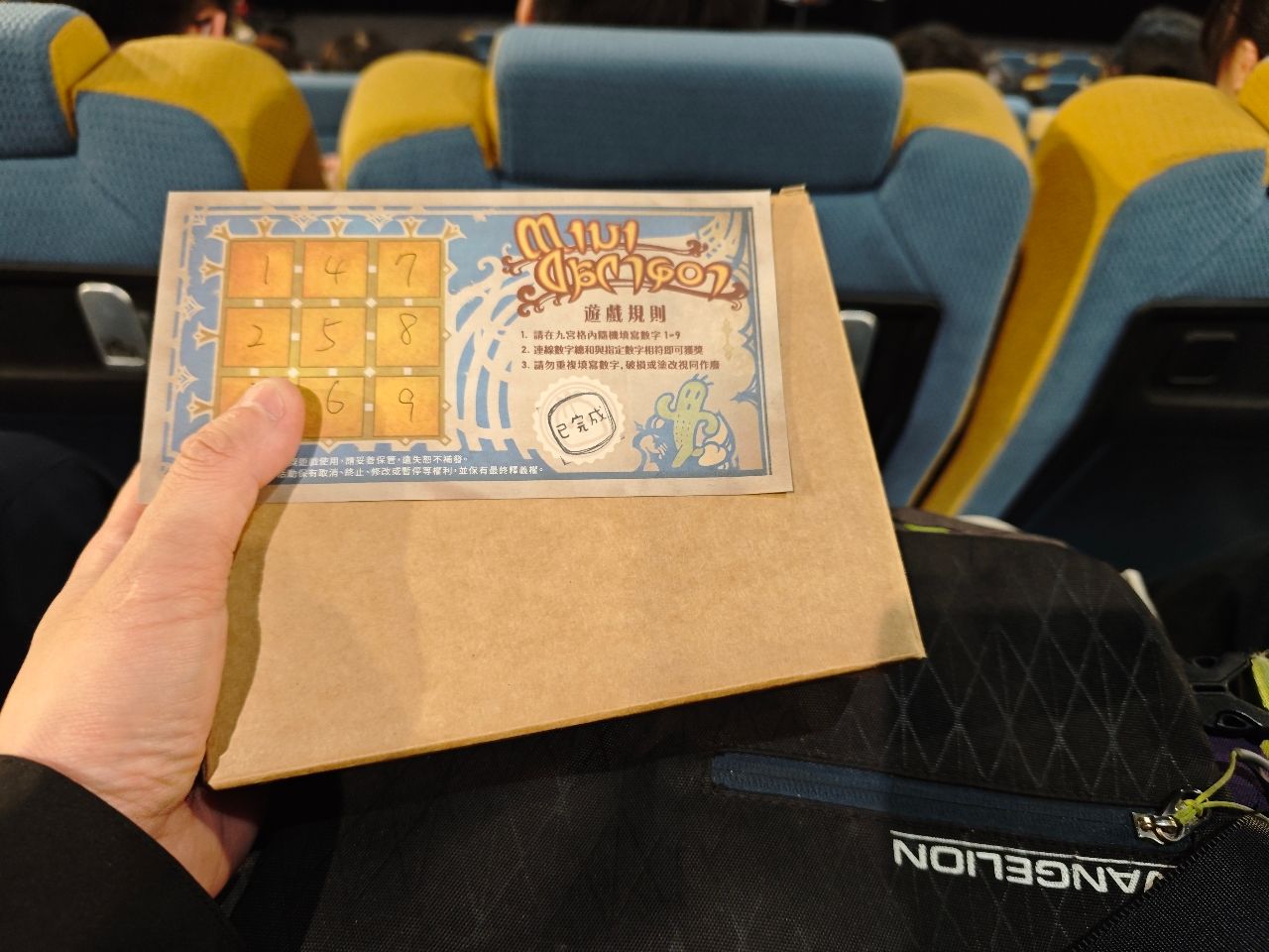 [閒聊] FF14之相信吉田，我中了 - 希洽 - PTT.BEST 批踢踢爆文 2