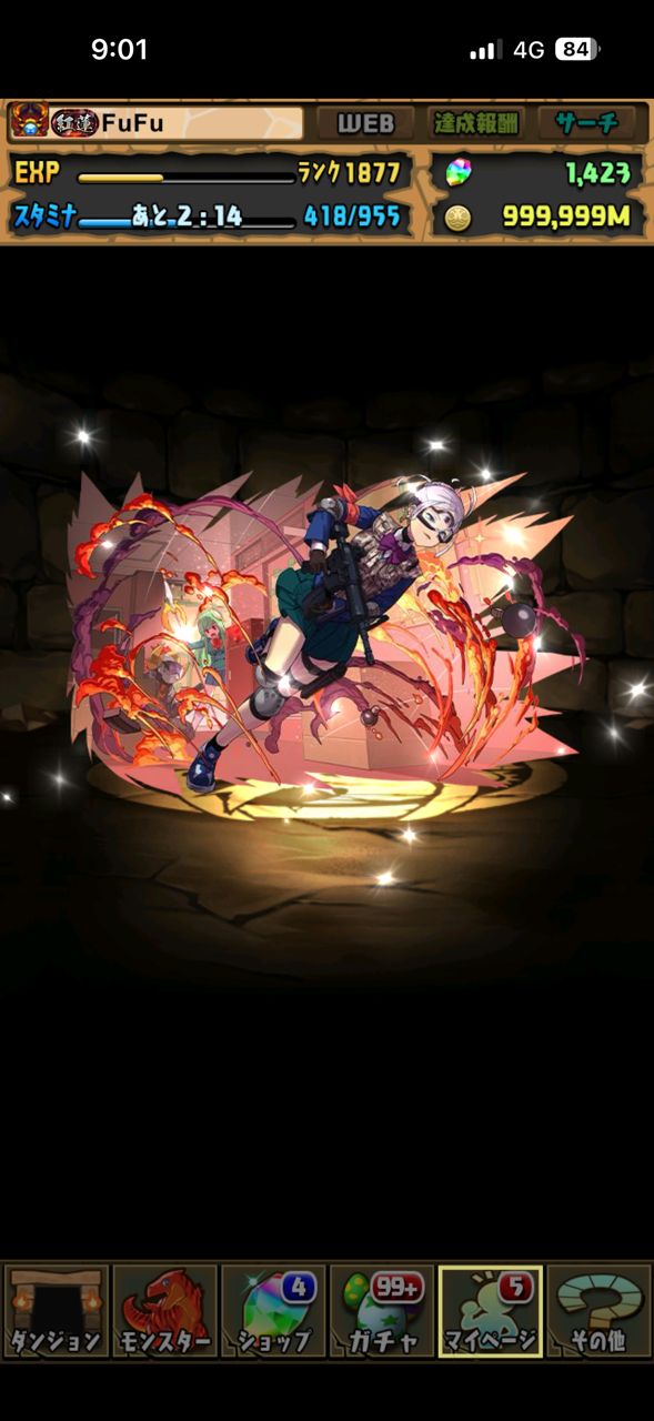 [0414] 置底閒聊區 - 轉珠 - PTT.BEST 批踢踢爆文 2