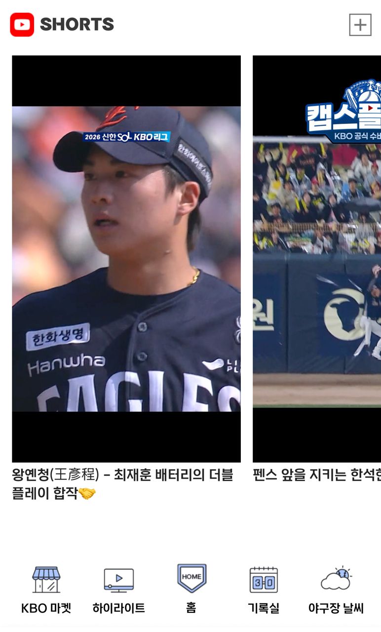 [分享] 今日王彥程 - 棒球 - PTT.BEST 批踢踢爆文 2