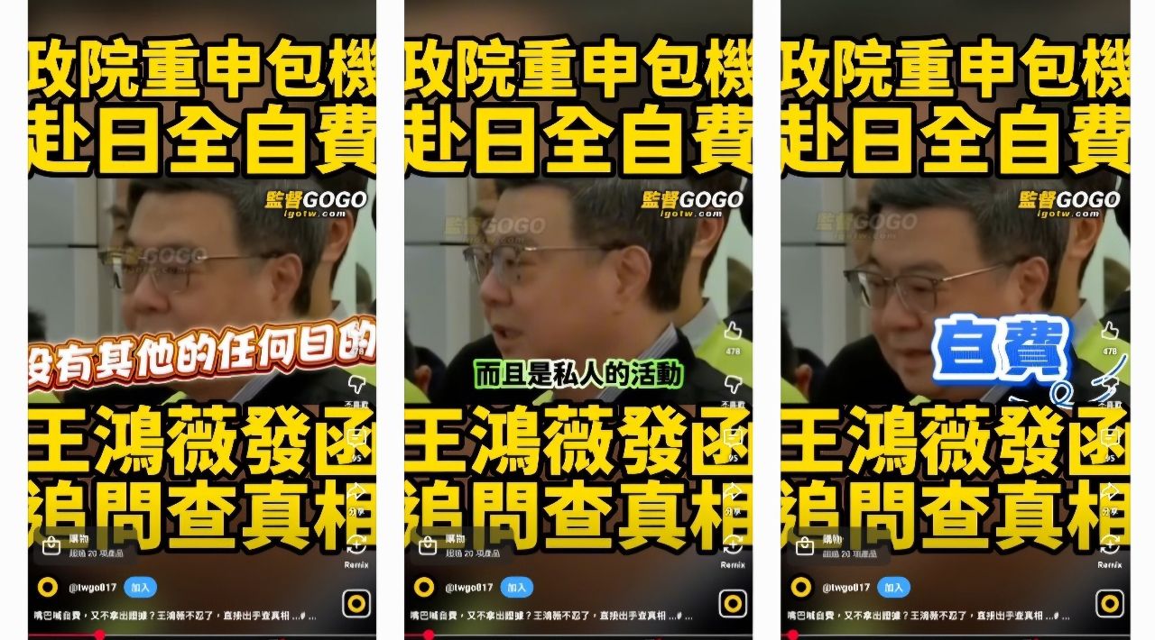 Re: [問卦] 從松指包機私人行程為什麼燒不起來 - 八卦 - PTT.BEST 批踢踢爆文 2