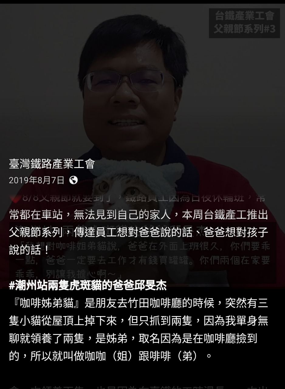 [問卦]副站長:萬一我離開女友情緒不穩 很可怕ㄛ - 八卦 - PTT.BEST 批踢踢爆文 2